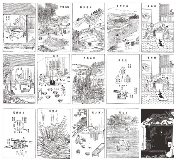 矢量古代農(nóng)業(yè)