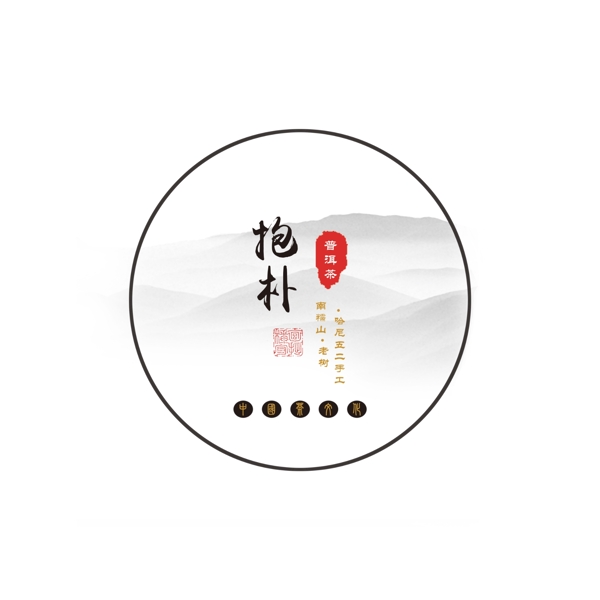 普洱茶包裝設(shè)計(jì)