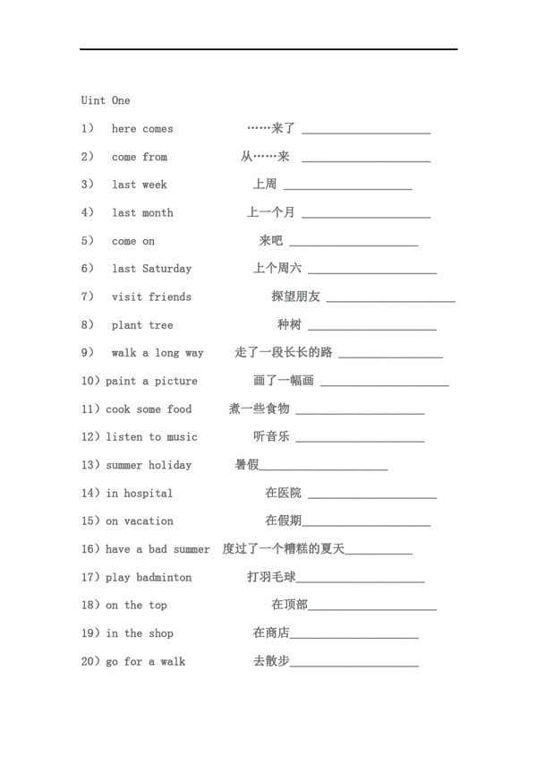 五年級下英語開心學(xué)下冊短語匯總