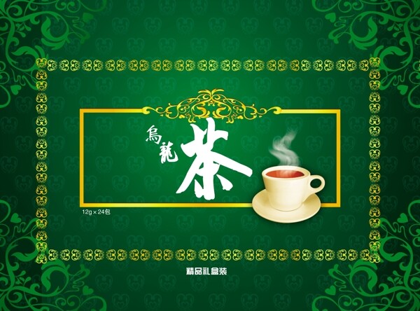 茶包裝圖片