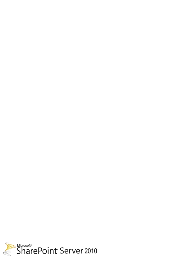 微軟的SharePoint服務(wù)器