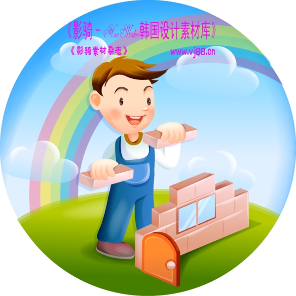企業(yè)人物商務(wù)矢量素材商務(wù)男性HanMaker韓國(guó)設(shè)計(jì)素材庫(kù)