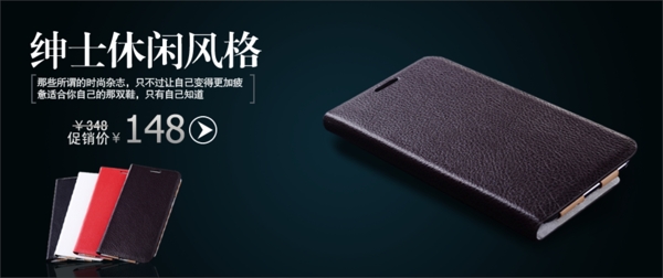 清新簡約風(fēng)格淘寶男士皮鞋海報(bào)模板下載