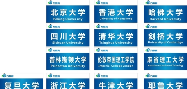 門牌