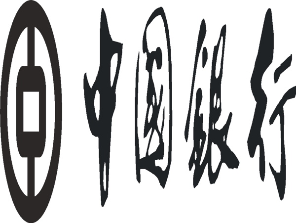 中國銀行