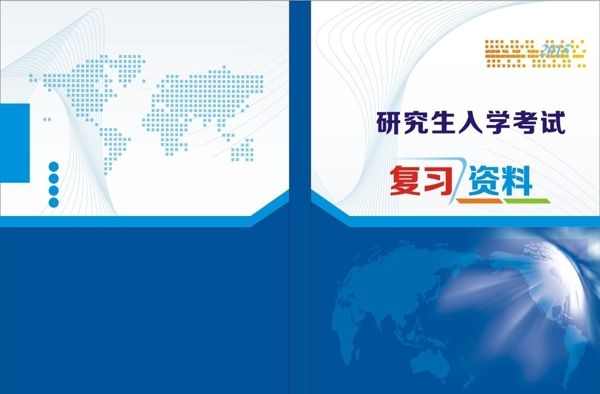封面設(shè)計(jì)圖片