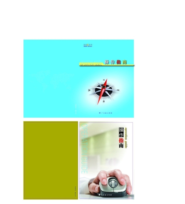操作指南圖片