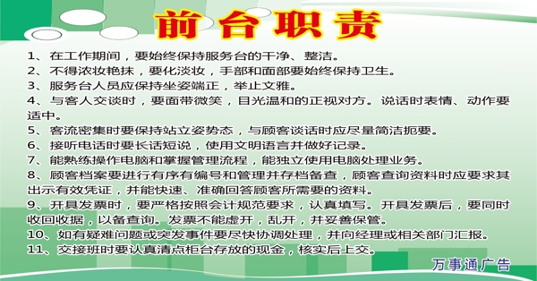 前臺圖片