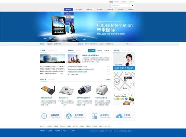 網(wǎng)站
