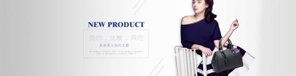 淘寶banner圖片