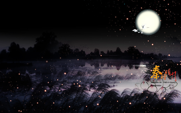 秦时明月之月夜图图片