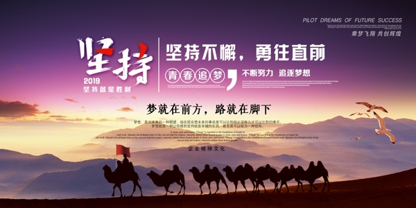 企業(yè)文化