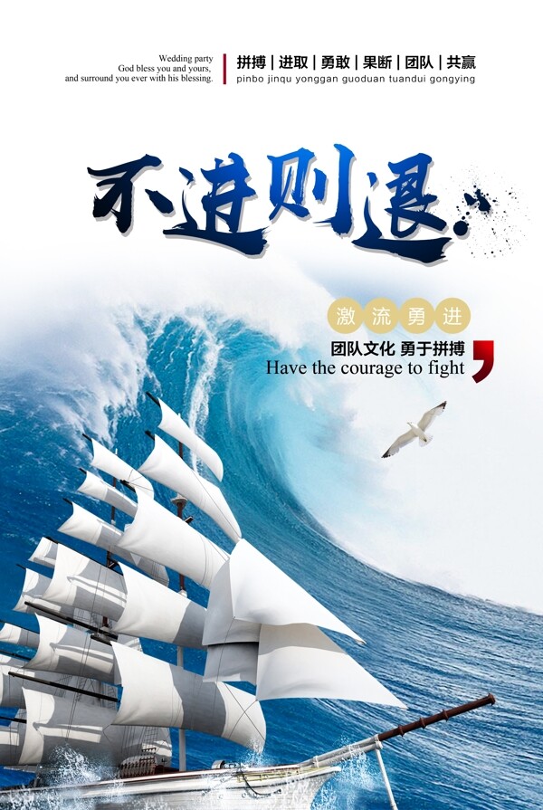 企業(yè)文化