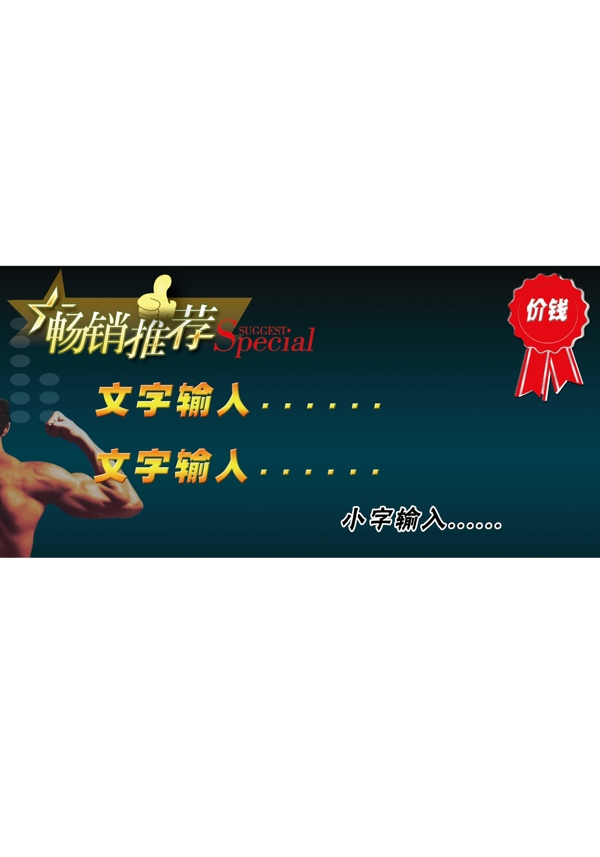 時尚廣告