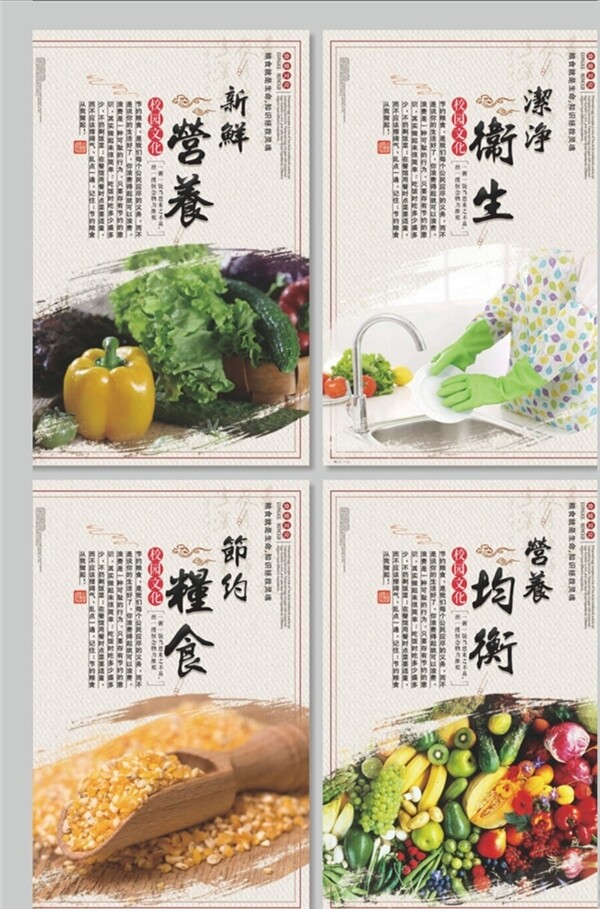 食堂文化