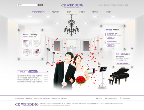 婚禮進(jìn)行網(wǎng)頁psd模板
