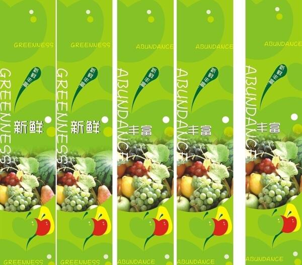 生鮮區(qū)圖片