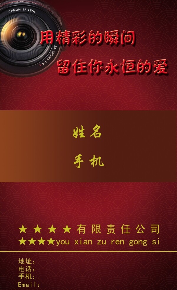 名片模板圖片