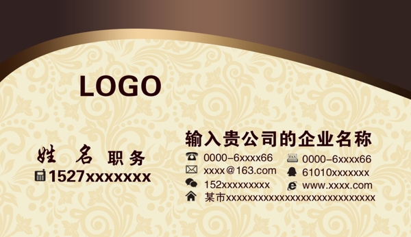 名片模板圖片