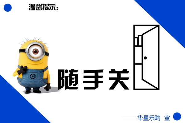 廁所標(biāo)語(yǔ)溫馨提示