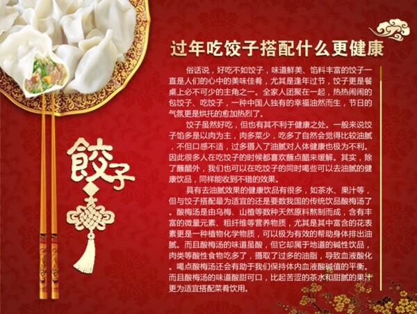 電子雜志圖片