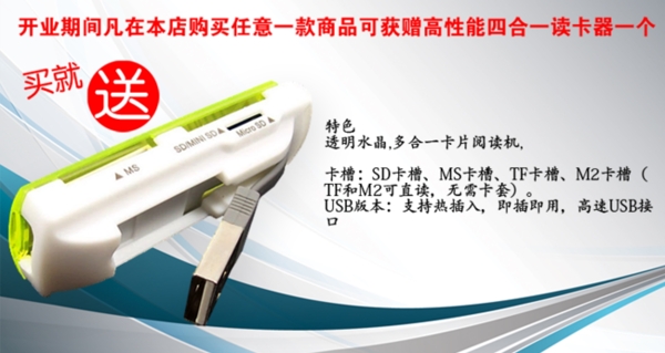 淘寶促銷海報