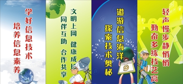 計(jì)算機(jī)標(biāo)語(yǔ)