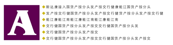 中國(guó)古典元素光線標(biāo)題底紋圖案圖紋樣式夢(mèng)幻漂亮背景閃耀花紋炫目拿來(lái)之古建瑰寶火云攜神小品王全集PSD源文件素材