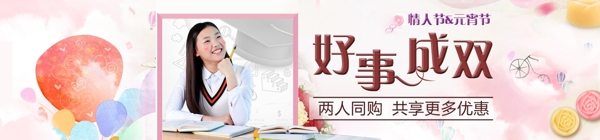 情人節(jié)元宵節(jié)1920450