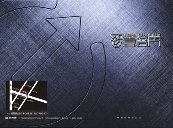 房產(chǎn)建筑畫冊設(shè)計