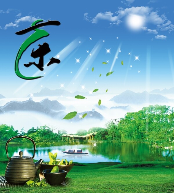 茶葉海報的宣傳單