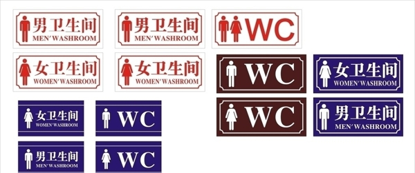 衛(wèi)生間冼手間WC圖片