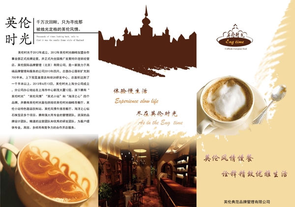 西餐三折頁圖片