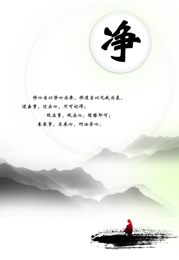 海報推送