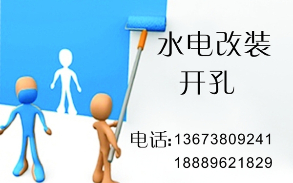 水電名片模板圖片