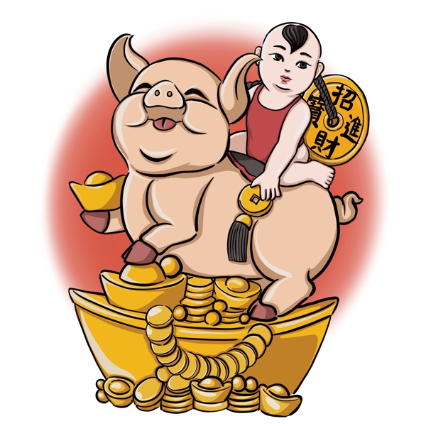 2019猪年喜庆胖娃娃和招财金猪2