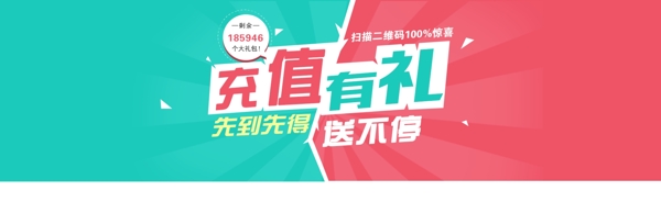 理財banner