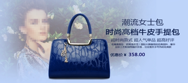 女包海報