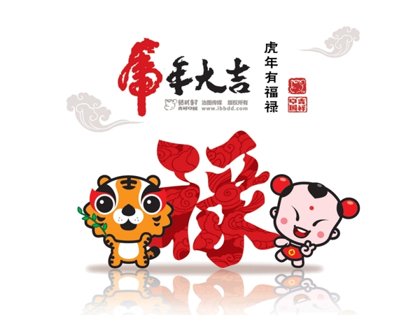 虎年圖片