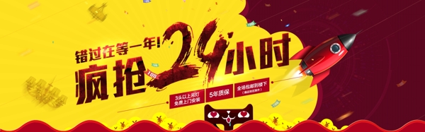 雙十一PSD