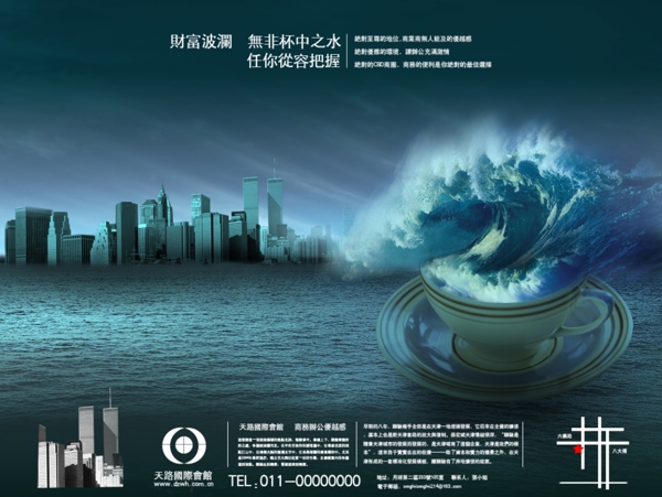 科幻版圖