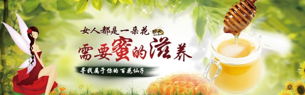 淘寶促銷(xiāo)海報(bào)