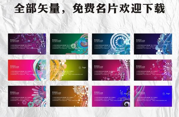 名片圖片