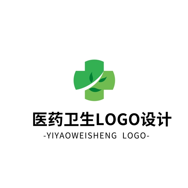 簡約大氣創(chuàng)意醫(yī)藥衛(wèi)生logo標(biāo)志設(shè)計