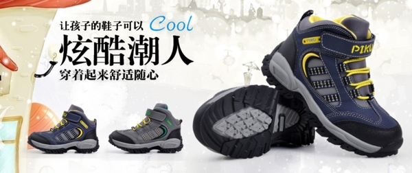 淘宝网店冬季男童鞋广告图图片