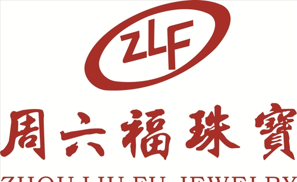 周六福標(biāo)志