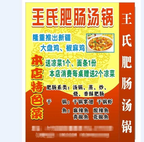 燈箱