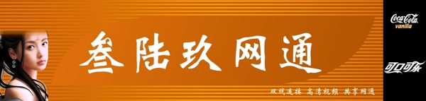 門頭背景