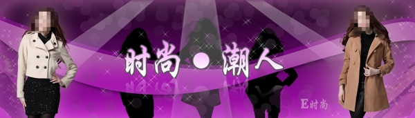 服裝廣告圖片