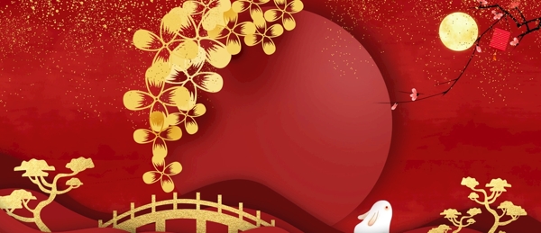 淘宝天猫国庆节红色海报背景图片